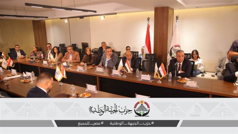 الجبهة الوطنية
