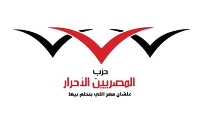 النفقة حق للأبناء.. «المصريين الأحرار» يطرح منظومة حديثة تُنهي فوضى التقدير وتضمن العدالة
