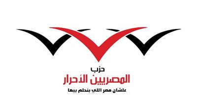 ربط إلكتروني بين المحاكم والمطارات.. خطة «المصريين الأحرار» لحماية الأطفال من  