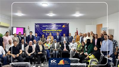 مجلس الشباب المصري يطلق النسخة السادسة من “محاكاة محليات مصر” بأبوالنمرس