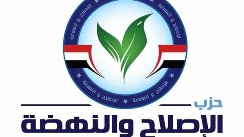 البرلمان | موقع برلماني متخصص