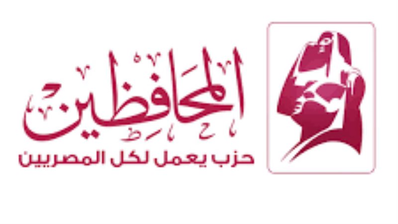 حزب المحافظين