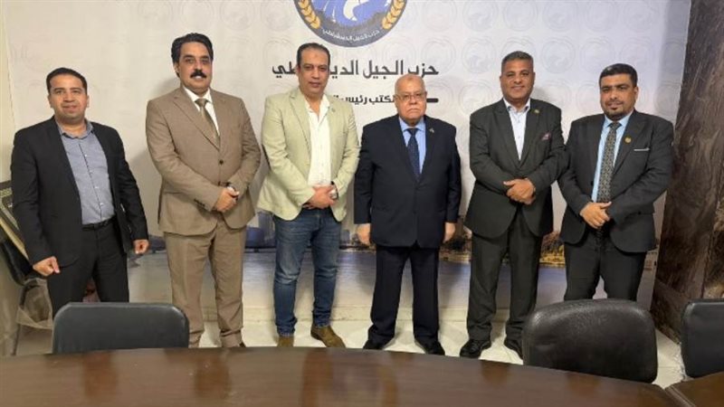 صالون حزب الجيل