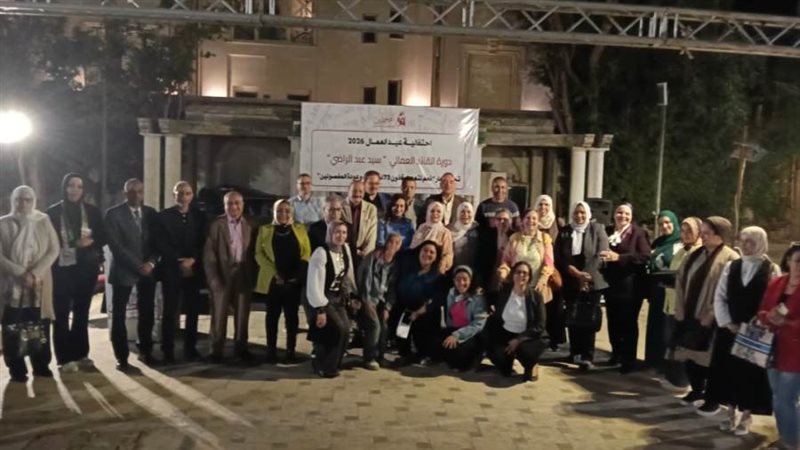 احتفالية حزب المحافظين