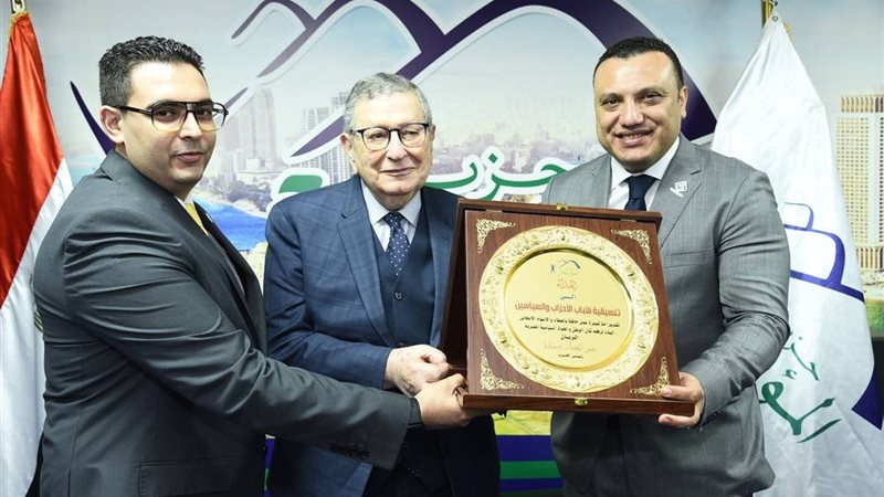 ندوة حزب المؤتمر