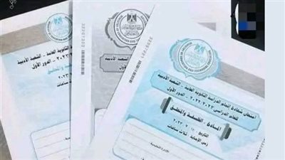 الحبس والغرامة.. عقوبة الغش وتسريب امتحانات الثانوية العامة 2026 وفق القانون