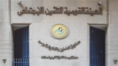 قفزة بـ 11 مليار جنيه.. كيف تضمن تعديلات «قانون المعاشات» الجديدة الحماية الاجتماعية؟
