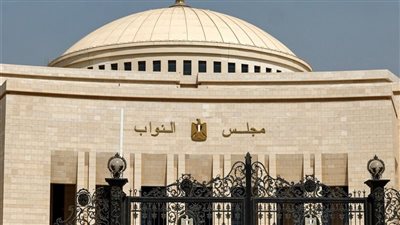 مجلس النواب يناقش اليوم مشروع الموازنة العامة وخطة التنمية للعام المالي 2026/2027