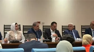 بدء اجتماع 