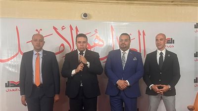 بفارق 4 أصوات.. أحمد دراج يفوز بمنصب الأمين العام لحزب العدل
