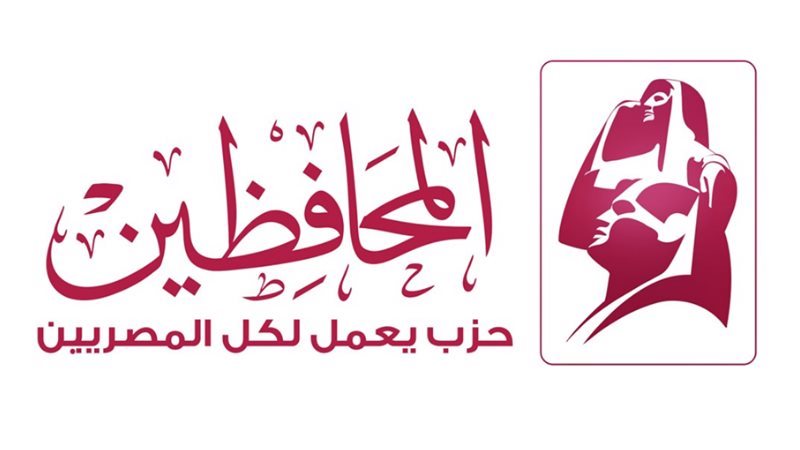 حزب المحافظين