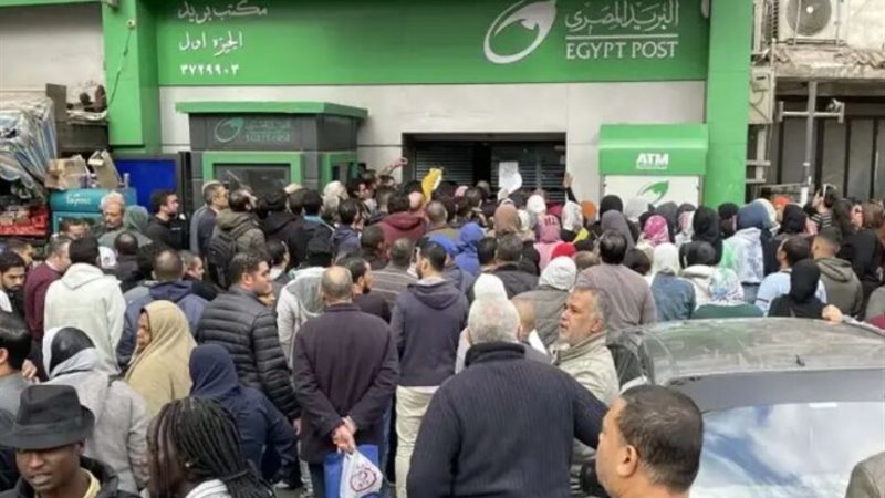 أزمة منظومة التأمينات الاجتماعية