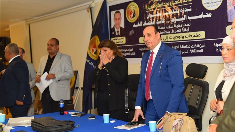 ندوة حزب حماة الوطن بالجيزة