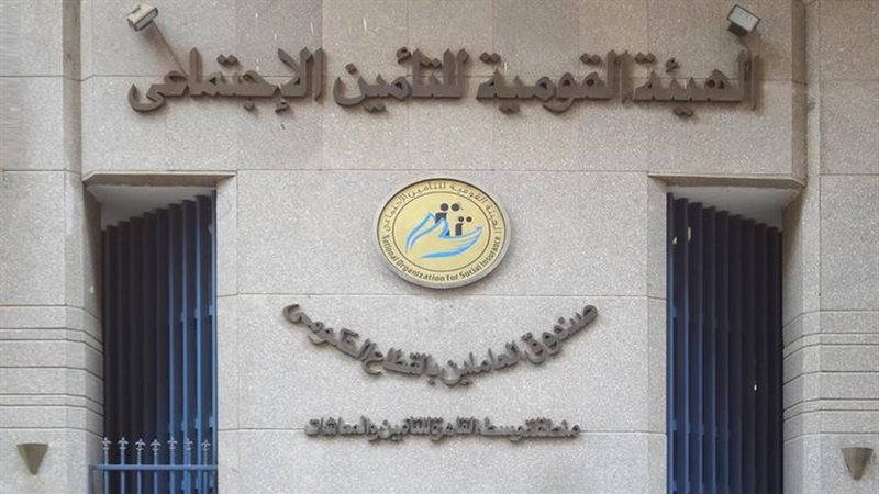 تعديلات «قانون المعاشات»