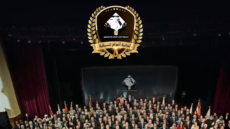 البرلمان | موقع برلماني متخصص