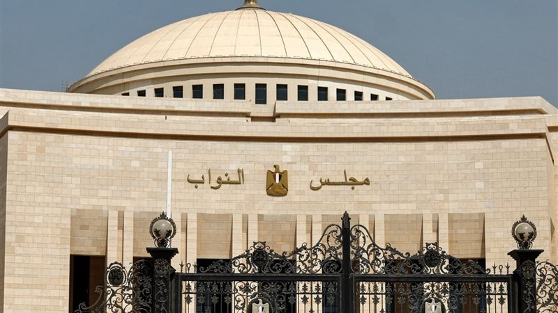 مجلس النواب