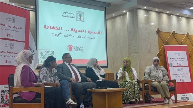 خلال ندوة