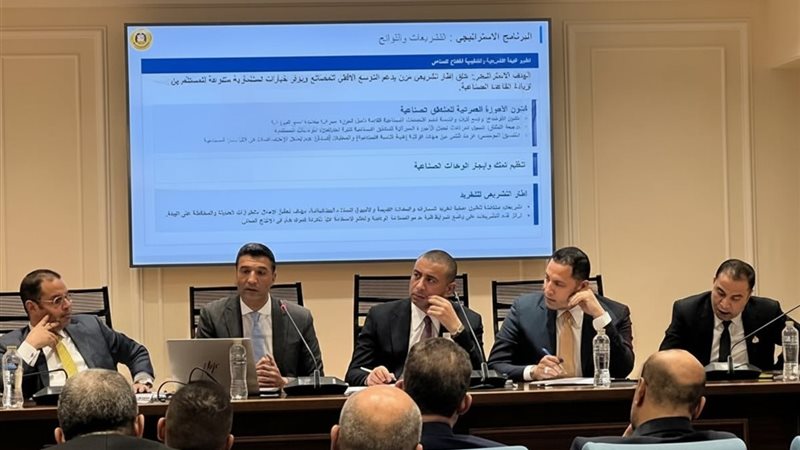 اجتماع لجنة الصناعة