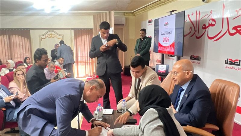 انتخابات حزب العدل 