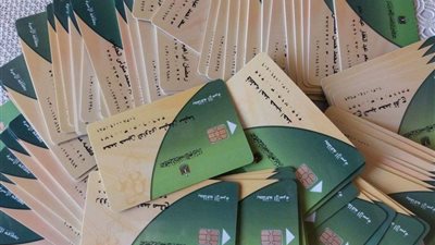 «كومباوندات وسيارات لامبورجيني».. التموين: مؤشرات رفاهية وراء استبعاد بعض بطاقات التموين