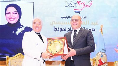 جامعة سوهاج تكرّم النائبة والإعلامية آية عبد الرحمن خلال احتفالية ذكرى ثورة 30 يونيو