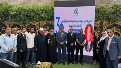 مجلس الشباب المصري يحتفي بذكرى ثورة 30 يونيو بتكريم أوائل الشهادة الإعدادية بأبو النمرس