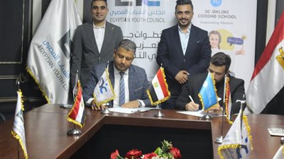 مجلس الشباب المصري يطلق شراكة استراتيجية لدعم التحول الرقمي لمنظمات المجتمع المدني