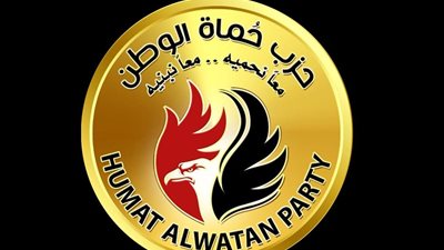 حزب حماة الوطن بالجيزة يصدر قراراً بتعيين 15 أميناً جديداً للمراكز والأقسام بالمحافظة