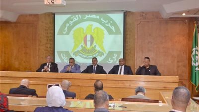 حزب مصر القومي يدشن مركز إعداد القادة للمحليات وسط حضور سياسي وشعبي وترحيب واسع بالمبادرة
