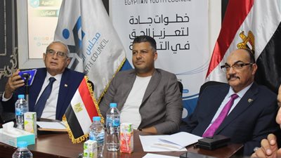 استجابةً لتوجيهات الرئيس السيسي.. مجلس الشباب المصري يطلق حوارًا وطنيًا لتعزيز دور المجتمع المدني في بناء الإدارة المحلية