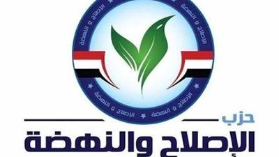 حزب الإصلاح والنهضة يطرح رؤية لتطوير الإعلام المصري.. ومستقبل ماسبيرو على طاولة النقاش