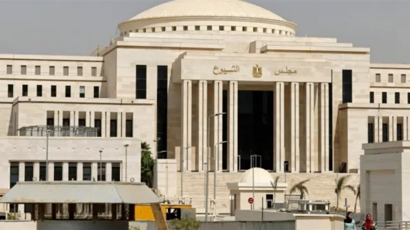 مجلس الشيوخ