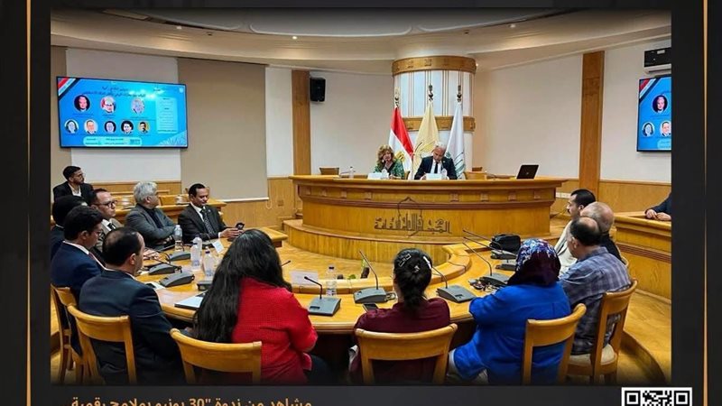 ندوة 30 يونيو بملامح رقمية