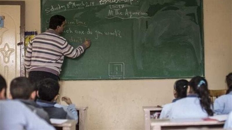 معلمي الحصة 