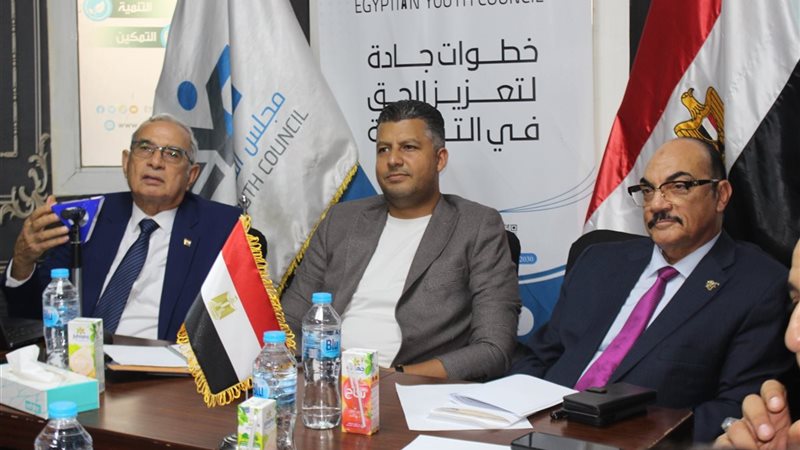 مجلس الشباب المصري