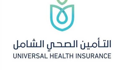 بعد نشره في الجريدة الرسمية.. تعرف على تفاصيل تعديل قانون التأمين الصحي الشامل