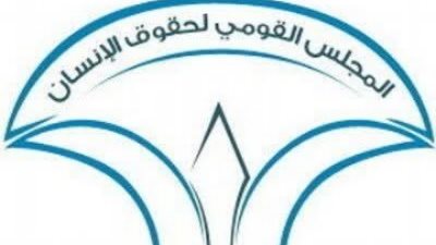نتائج تقييم قانون فصل الموظف متعاطي المخدرات.. المجلس القومي يطالب بالتوازن بين الأمن الوظيفي والحقوق