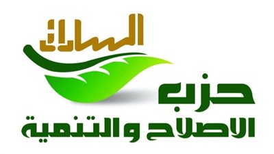حزب الإصلاح والتنمية يطلق مبادرة 