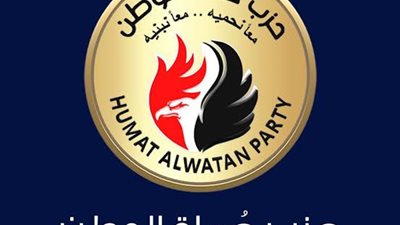 أمين عام حماة الوطن بالجيزة يصدر قرارا بتعيين 13 أمينا جديدا للأمانات النوعية