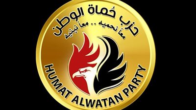 النائب نافع عبدالهادي يصدر قراراً بتعيين 13 أميناً جديداً لأمانات نوعية بحزب 