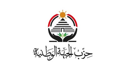حزب الجبهة الوطنية: زيارة الرئيس الصيني لمصر تعزز الشراكة الاستراتيجية وتفتح آفاقًا جديدة للتعاون