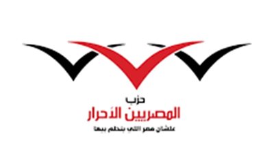 المصريين الأحرار يستنكر قطع الأشجار وإزالة المساحات الخضراء ويطالب بمراجعة عاجلة