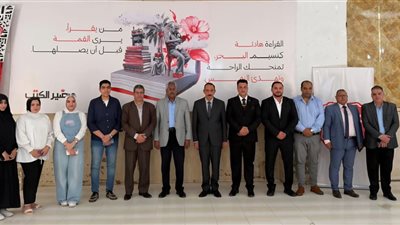 محافظ سوهاج يشيد بمعرض تنسيقية شباب الأحزاب والسياسيين للكتاب: إضافة نوعية للحراك الثقافي بالصعيد