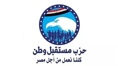 حزب مستقبل وطن يعلن التشكيلات التنظيمية الجديدة لهيئات مكاتب 6 محافظات