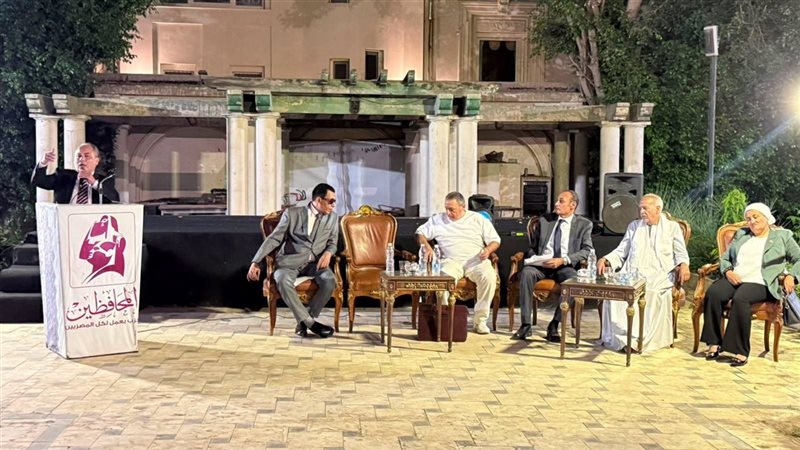 مؤتمرمعًا بلا حواجز