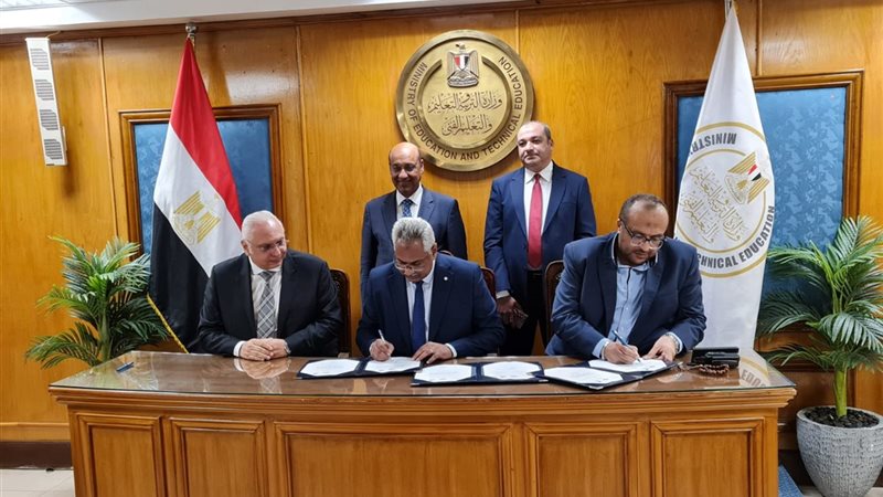 وقيع بروتوكول للتشغيل