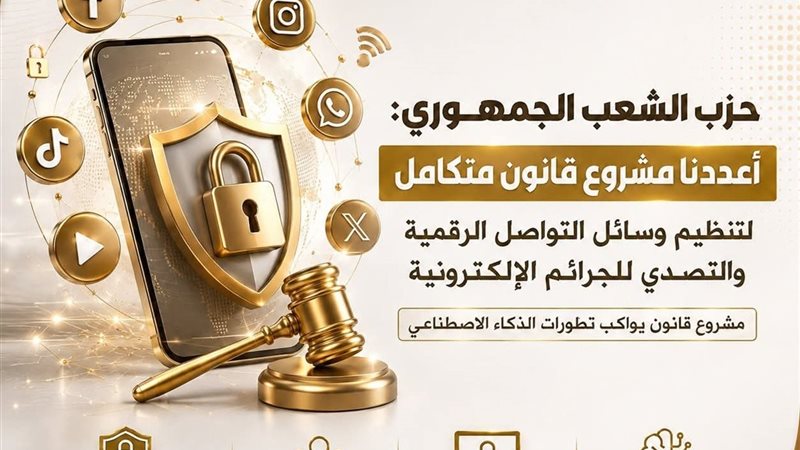 حزب الشعب الجمهوري