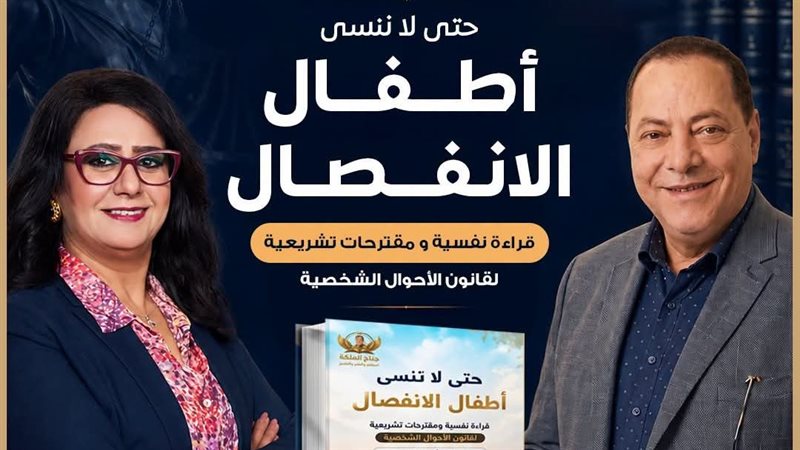 البرلمان | موقع برلماني متخصص