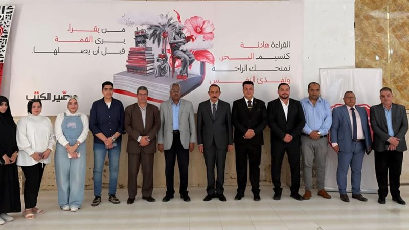 معرض تنسيقية شباب الأحزاب والسياسيين للكتاب بمحافظة سوهاج