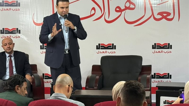 انطلاق المدرسة الصيفية للدراسات البرلمانية 2026
